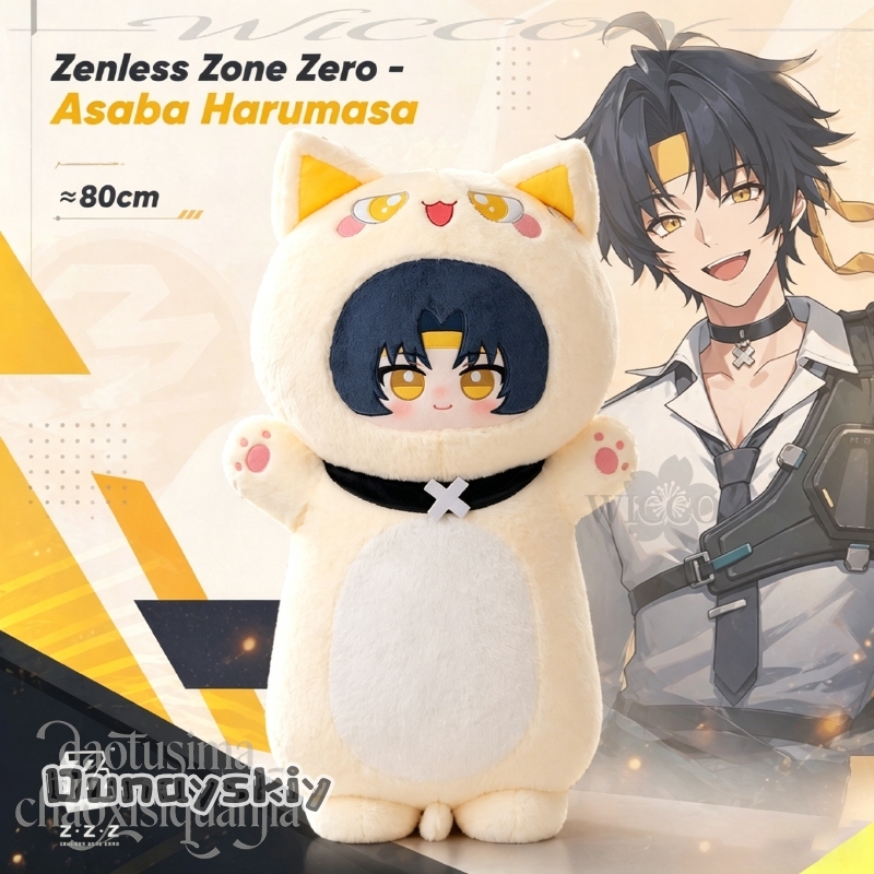 Throw Pillow - Asaba Harumasa 80cm Cute Long Cushion