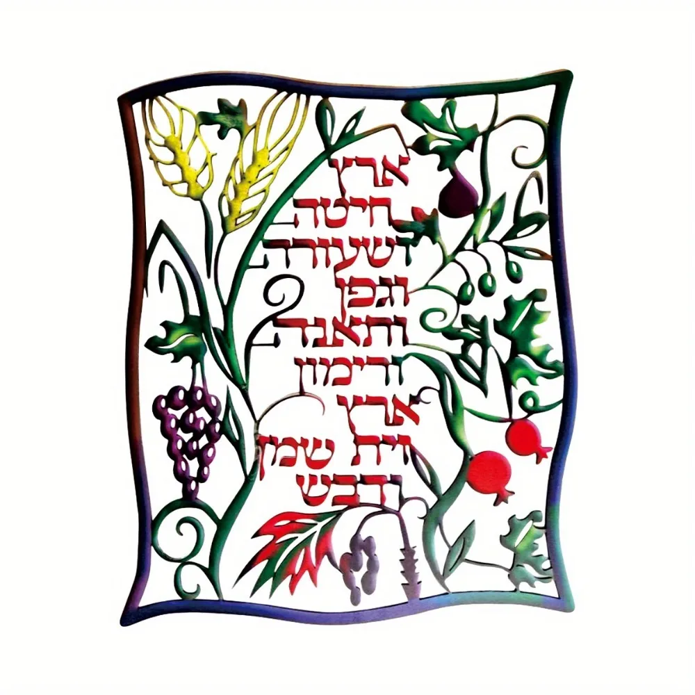 CIFBUY Hebrew Seven Species Me - Wall Art ulasan dan harga