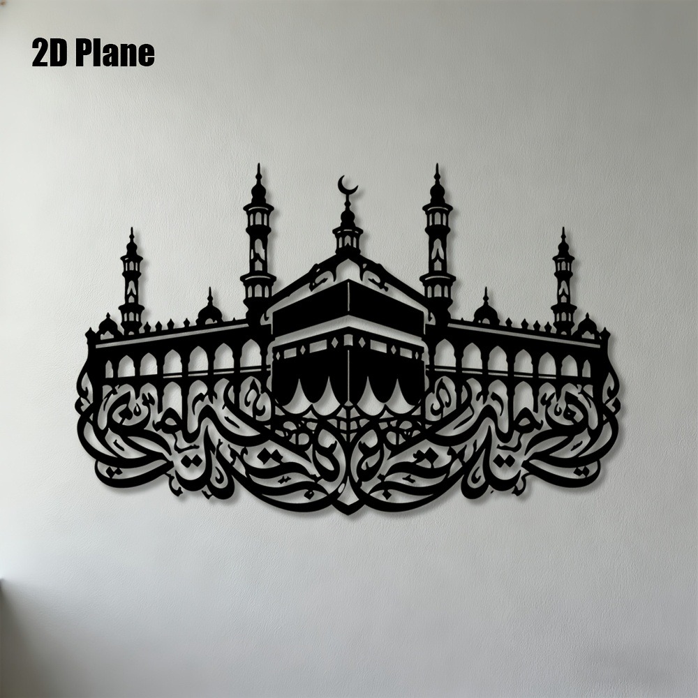 CIFBUY Iron Wall Art Mecca Kaa - Wall Art ulasan dan harga
