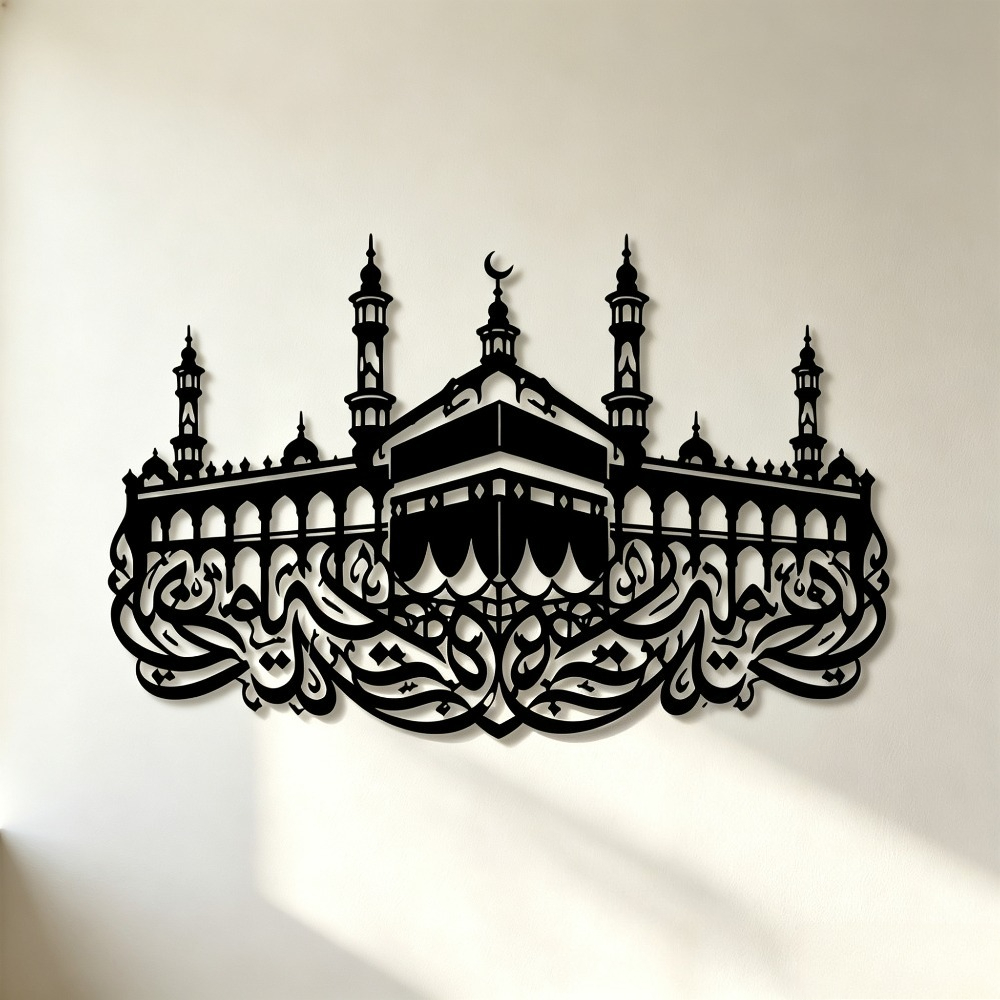 CIFBUY Iron Wall Art Mecca Kaa - Wall Art ulasan dan harga