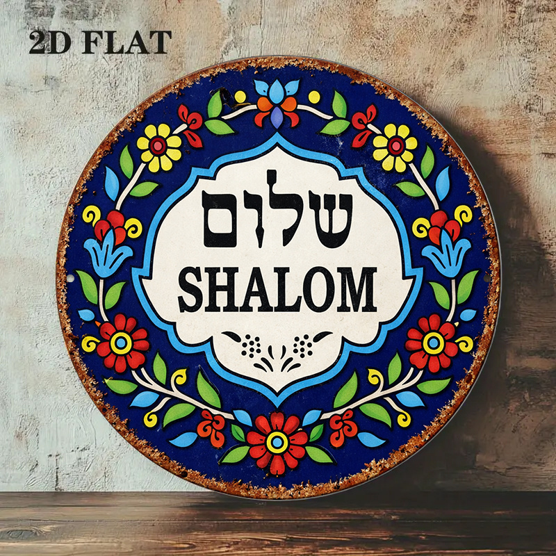 CIFBUY Vintage Shalom Peace Al - Wall Art ulasan dan harga
